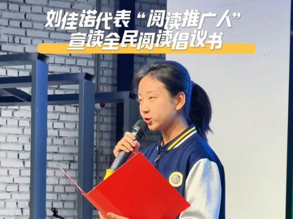 如何开展阅读推广创新_阅读推广活动怎么做