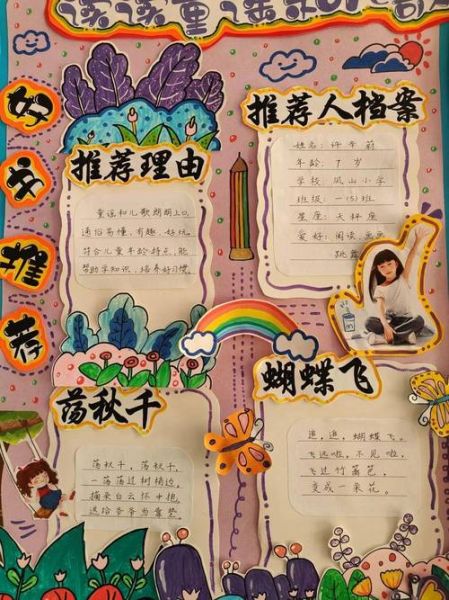 如何开展阅读推广创新_阅读推广活动怎么做