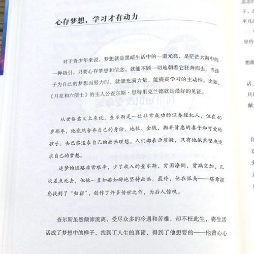 教育心理学电大是什么_如何高效学习