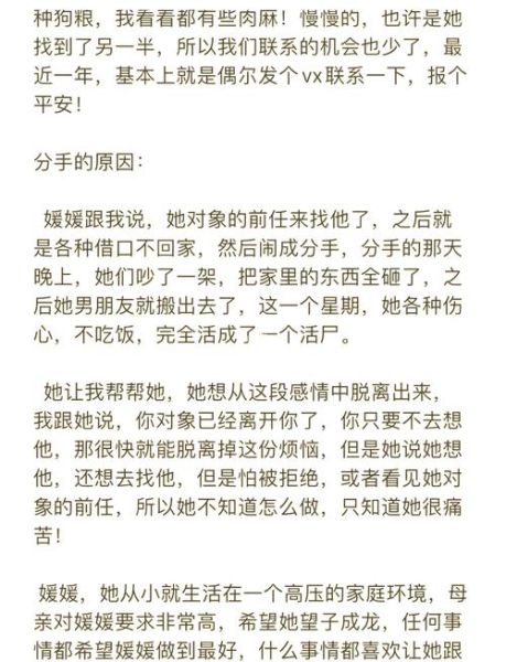 如何走出情伤_失恋后多久能走出来