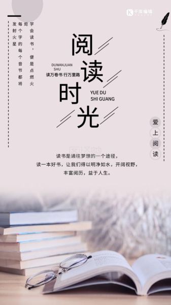 如何开展阅读推广慈善_阅读推广慈善有哪些形式