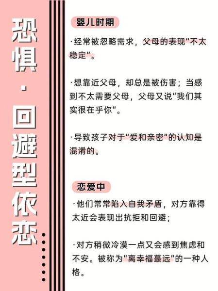 婴儿依恋类型有哪些_如何影响成人亲密关系
