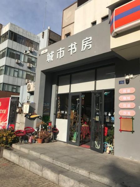 书香城市怎么建_书香城市有哪些成功案例