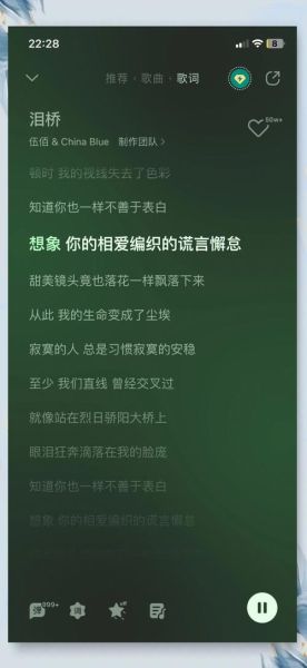 泪桥情感表达_如何治愈深夜崩溃
