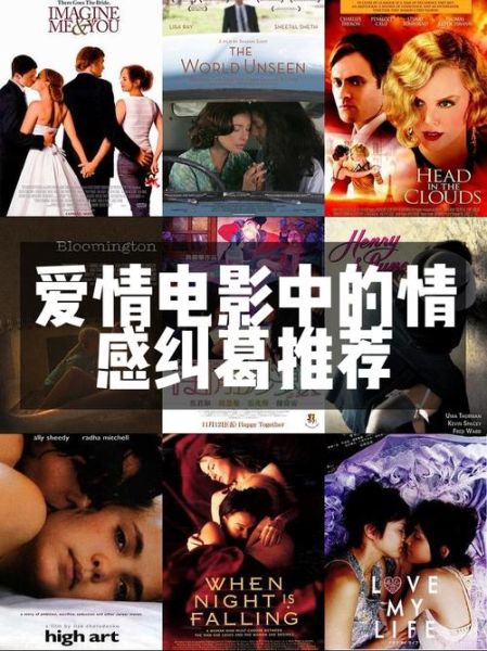 如何评价电影情感表达_情感表达技巧有哪些