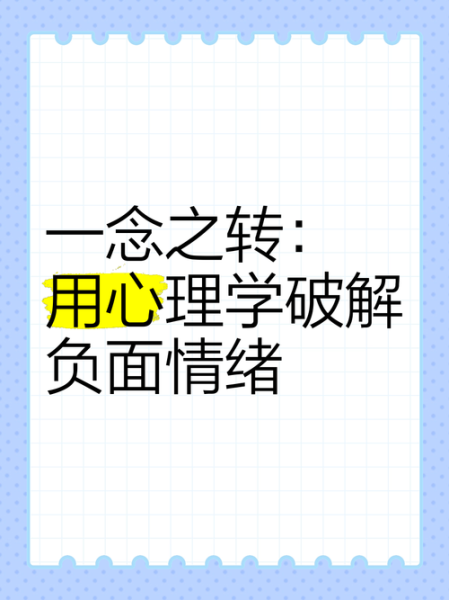 心理学电视如何影响情绪_看剧会改变性格吗