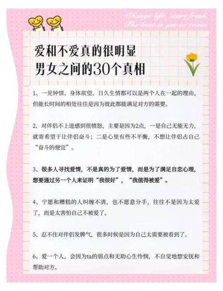 如何走出情感沦陷_失恋后怎么自救