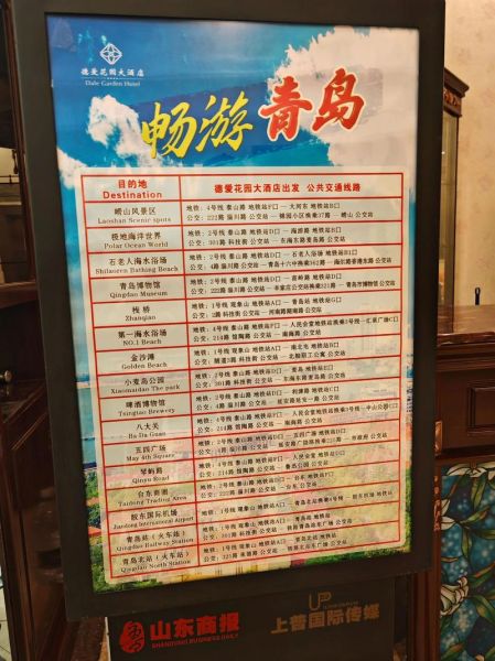 青岛书展门票怎么买_青岛书展值得去吗