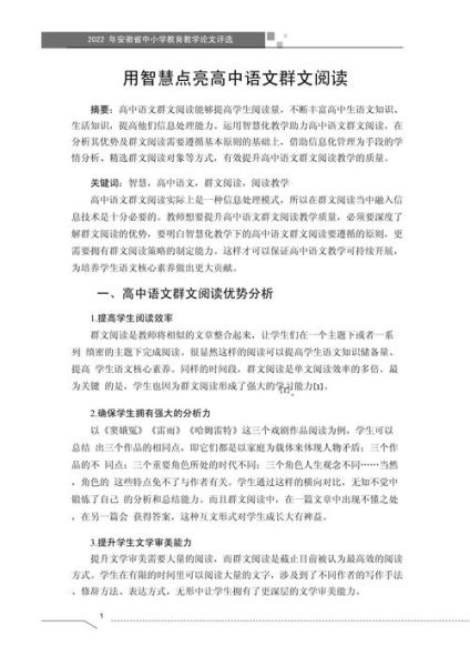 如何提升阅读推广效果_阅读推广论文怎么写