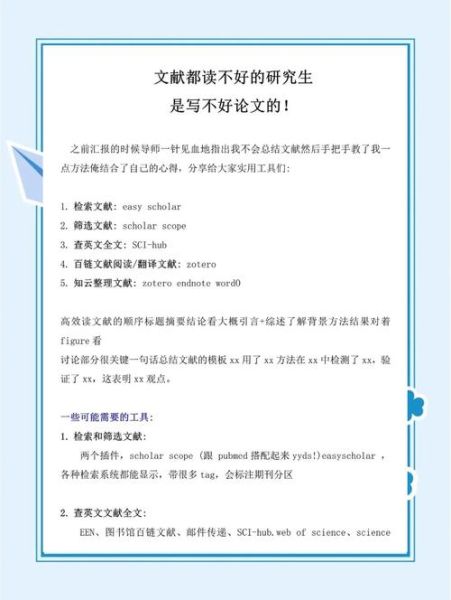 如何提升阅读推广效果_阅读推广论文怎么写