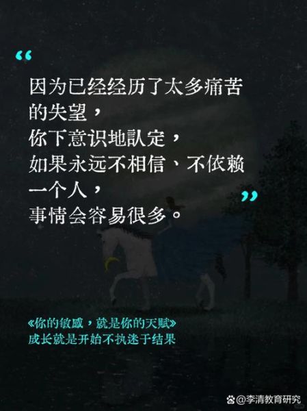 为什么我总是感到孤独_如何走出情感脆弱