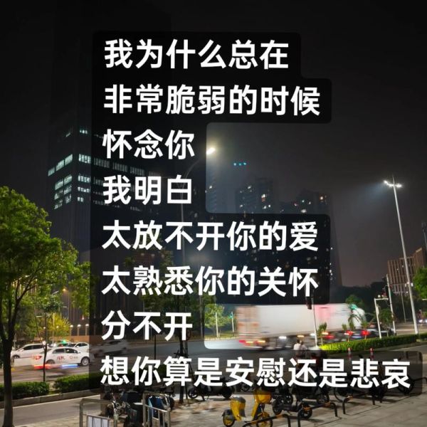 为什么我总是感到孤独_如何走出情感脆弱