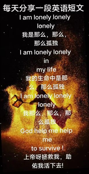 为什么我总是感到孤独_如何走出情感脆弱