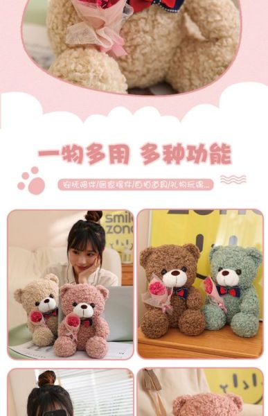 情感表达玩偶有什么用_怎么选才靠谱