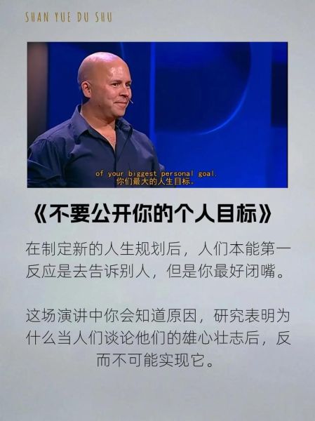 如何提升演讲感染力_TED演讲情感表达技巧