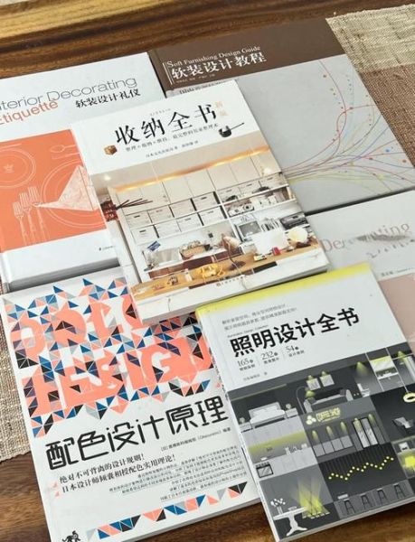 设计师必读经典书籍有哪些_如何构建个人设计书单