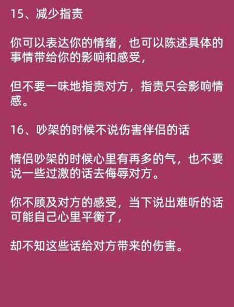为什么感情总是矛盾_如何化解内心冲突