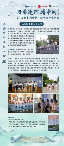 阅读推广展览怎么做_如何策划一场高转化阅读推广展览