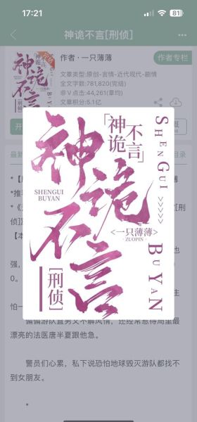 悬疑小说推荐_有哪些好看的悬疑小说