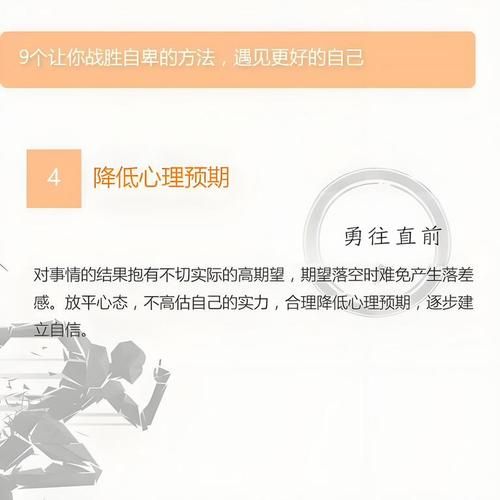 为什么人会害怕失败_如何走出挫折阴影