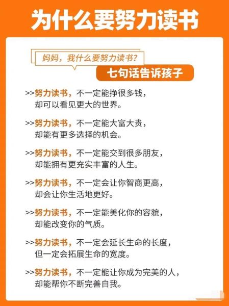妈妈读书会百科_如何高效参与
