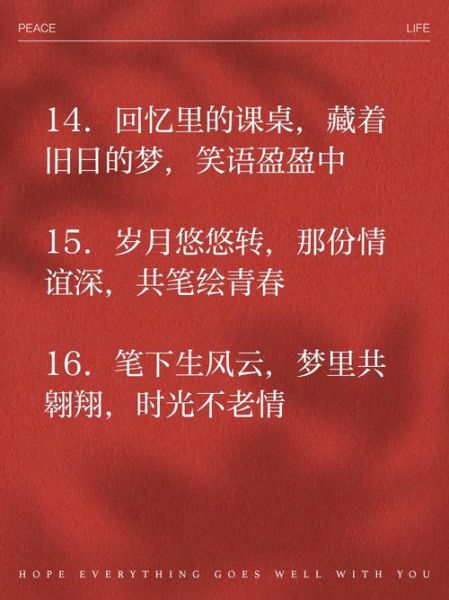 同桌的你表达了什么情感_青春回忆里的遗憾与温暖