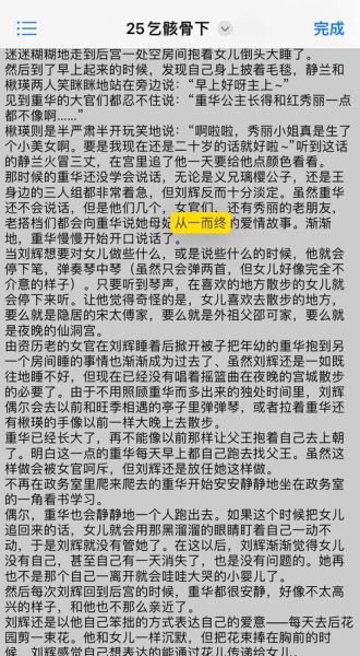 锦绣情感表达_如何写出动人故事