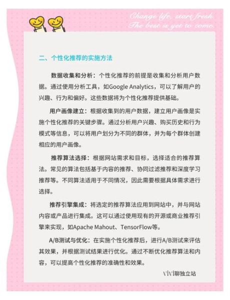 如何提升网站转化率_什么是形态心理学