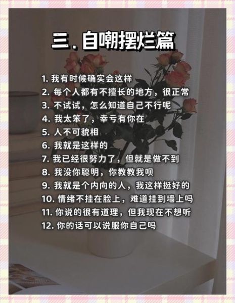 什么是反省心理学_如何应用反省心理学