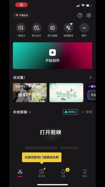 情感视频怎么拍_情感视频怎么剪辑