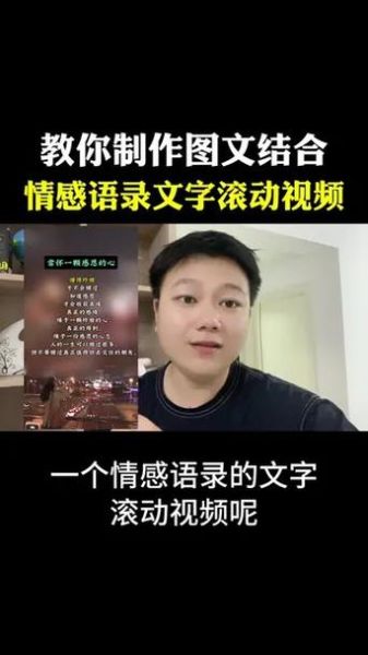 情感视频怎么拍_情感视频怎么剪辑