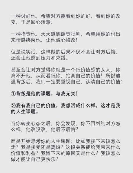 什么是反省心理学_如何应用反省心理学