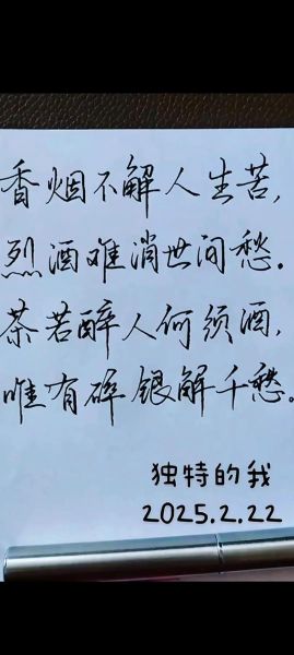 情感用词怎么表达_如何写出打动人心的文字