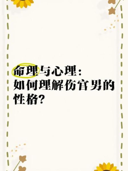 算命心理学效应是什么_为什么算命会这么准