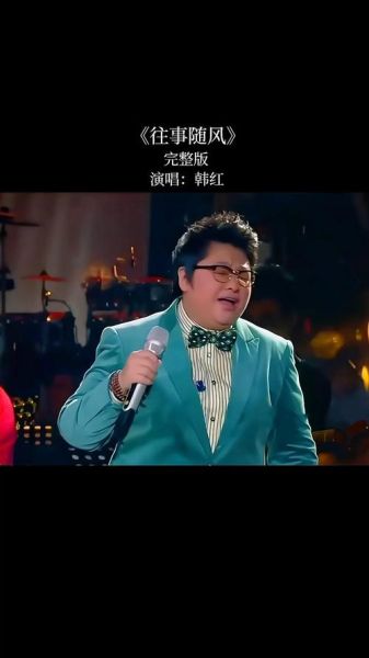 韩红歌曲为什么感人_韩红音乐情感表达技巧