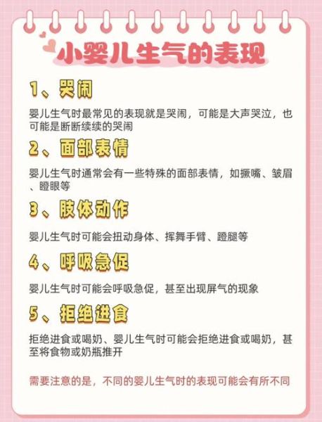 为什么孩子总发脾气_如何正确应对