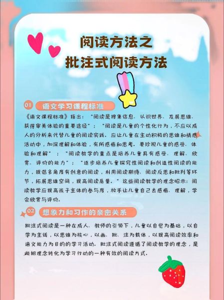 如何高效阅读_读书方法有哪些