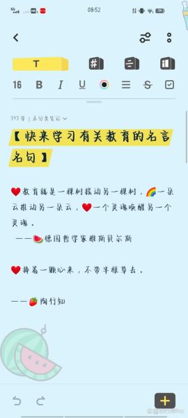 如何激发学习动机_教育心理学名言有哪些