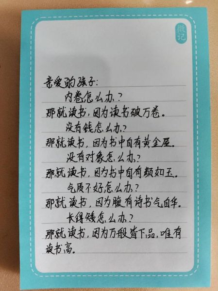 读书破万卷是什么意思_读书破万卷出处与典故