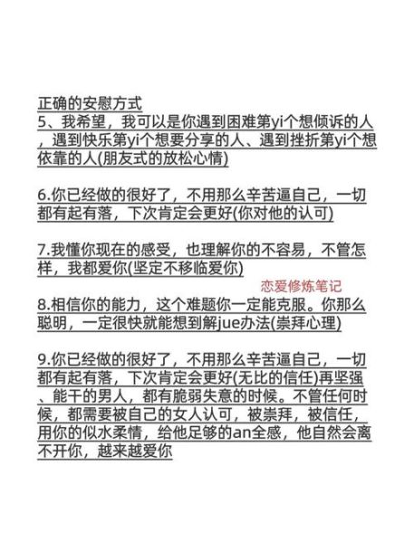 如何安慰情绪低落的朋友_情绪低落时最需要什么