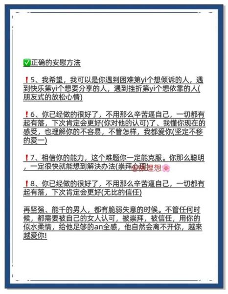 如何安慰情绪低落的朋友_情绪低落时最需要什么