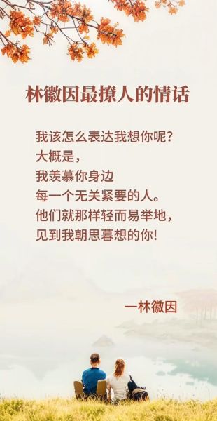 朝思暮想是什么意思_如何缓解朝思暮想