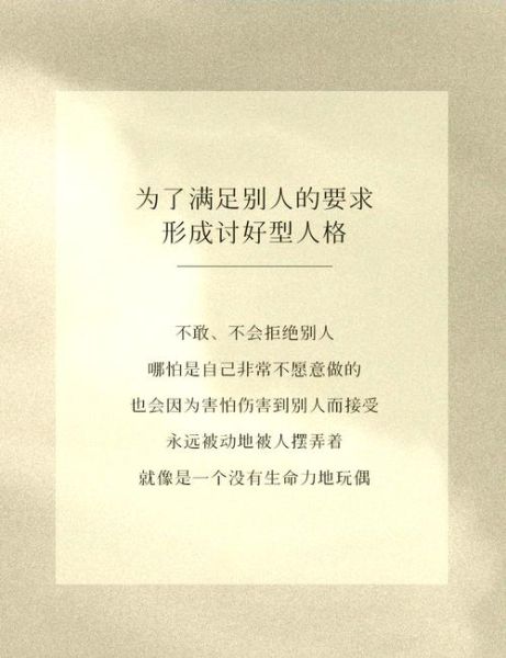 不敢表达情感怎么办_如何克服情感压抑