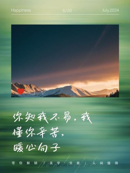 云河情感表达_如何让对方真正懂你