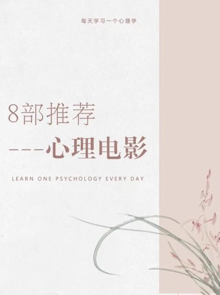 为什么看电影会哭_如何运用顾客心理学做营销