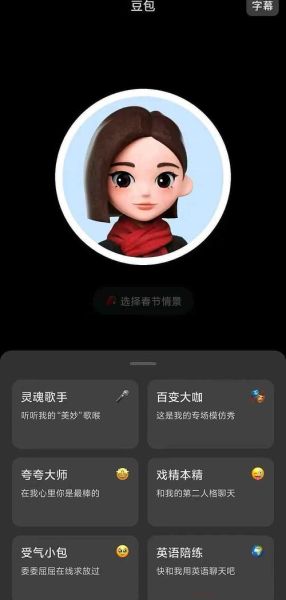 AI情感表达案例_AI情感表达如何打动人心