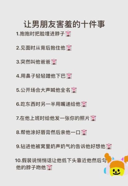 男朋友不会表达感情怎么办_如何让男友主动说爱你