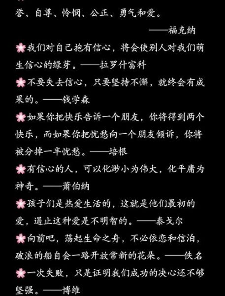 如何提升自我认知_心理学家名言有哪些