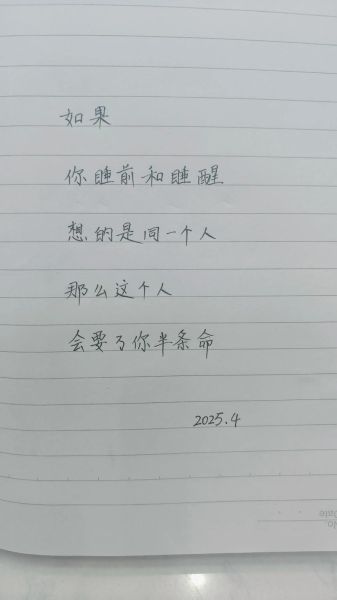 如何表达情感_图片怎么写文案