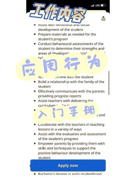 社会心理学如何影响用户行为_网站SEO如何应用